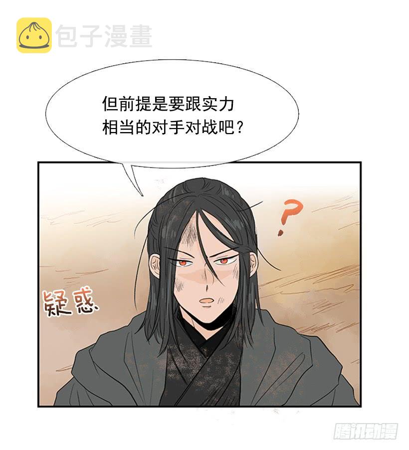 闭关5