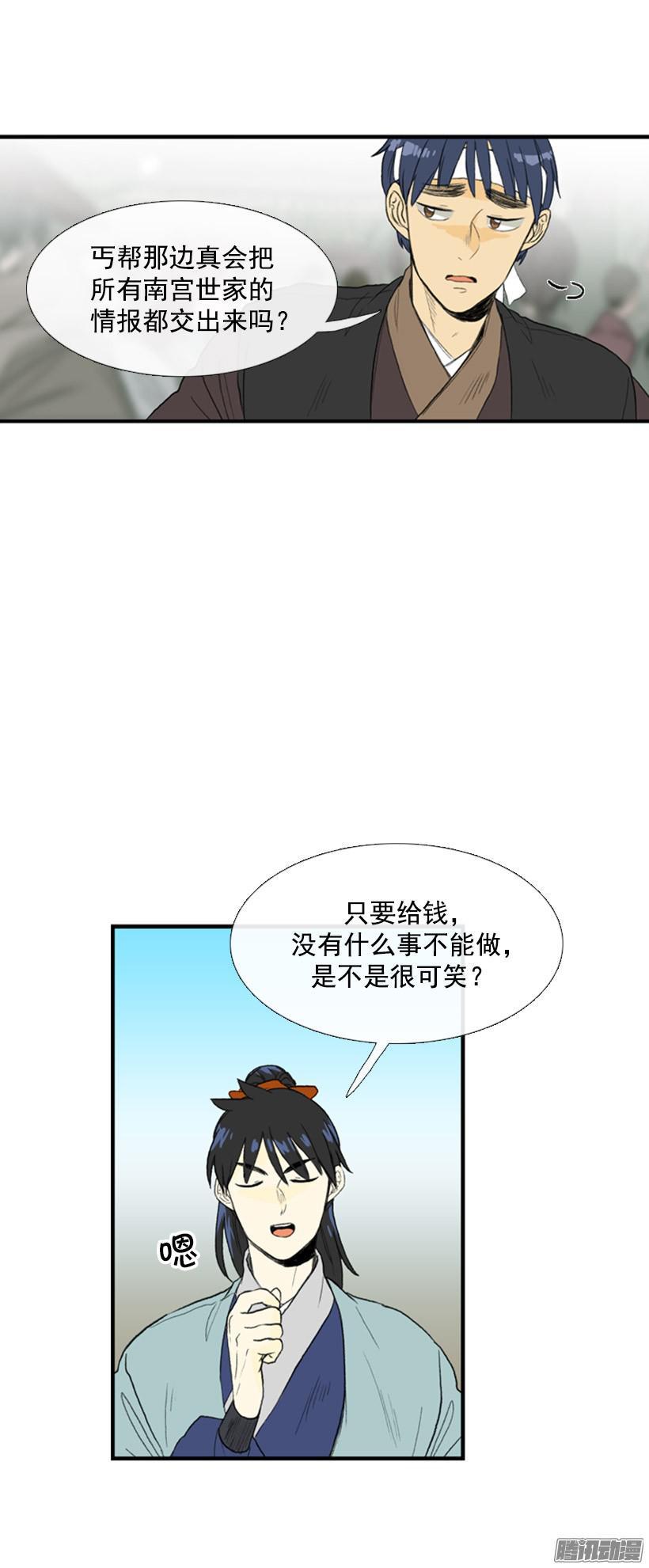 有备无患5