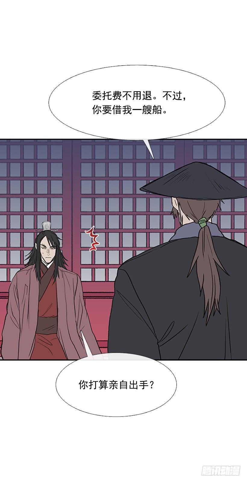 出山8