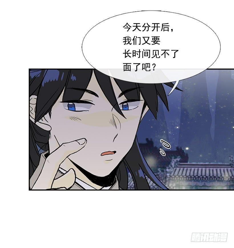 信使2