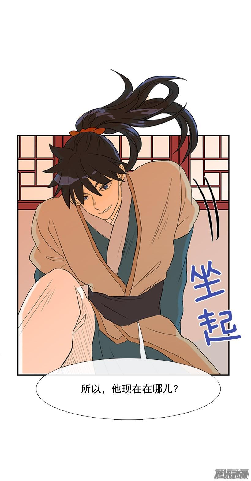 烟视媚行31