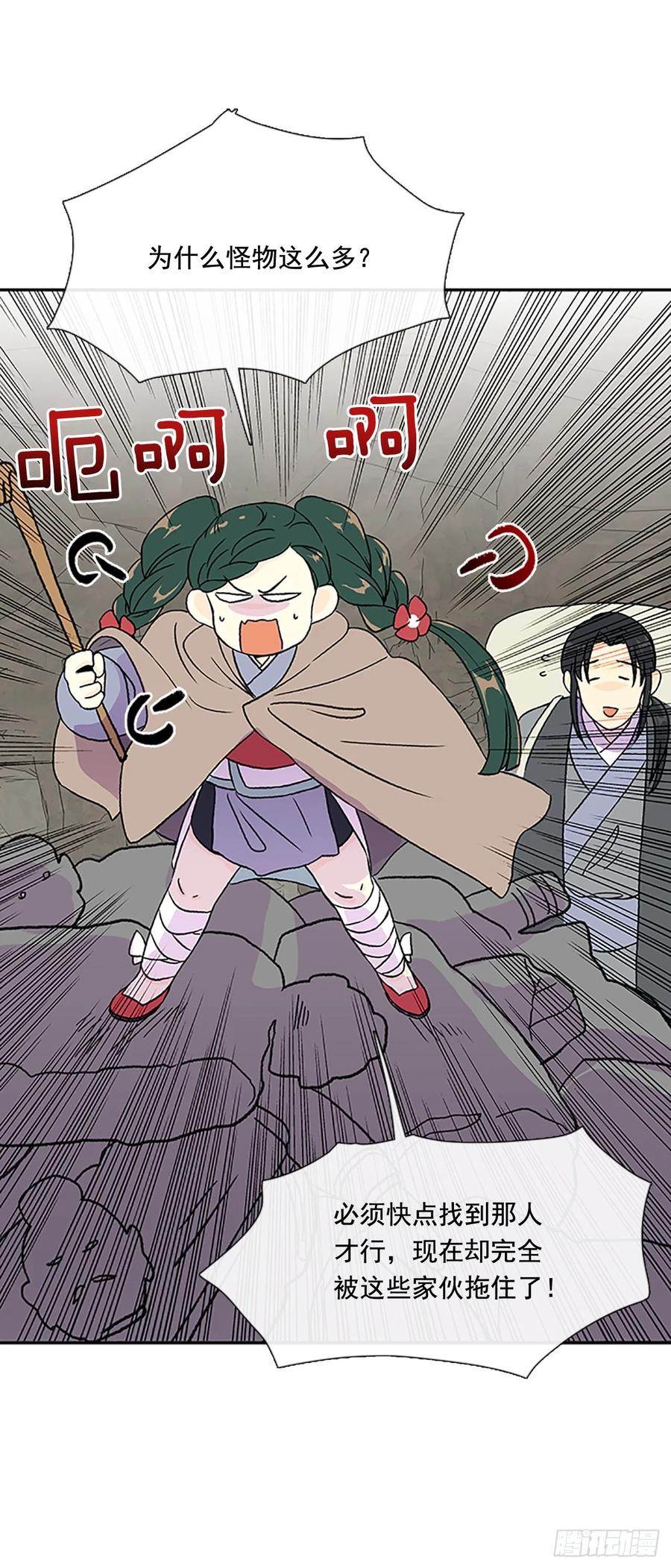 献祭5