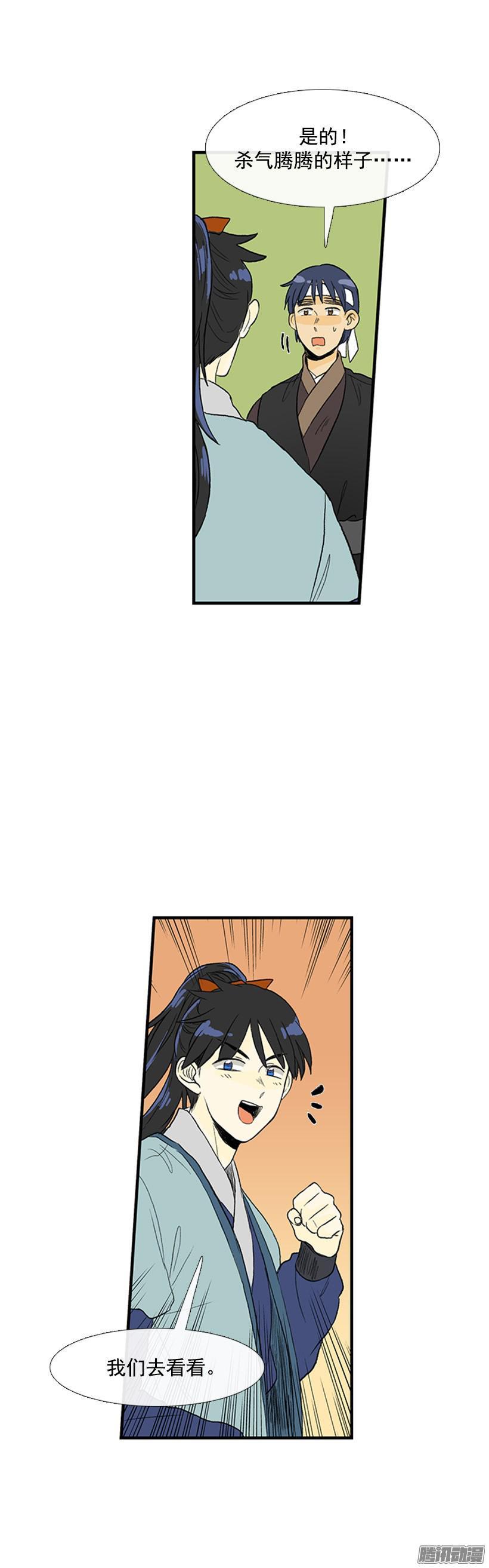 七日后见2