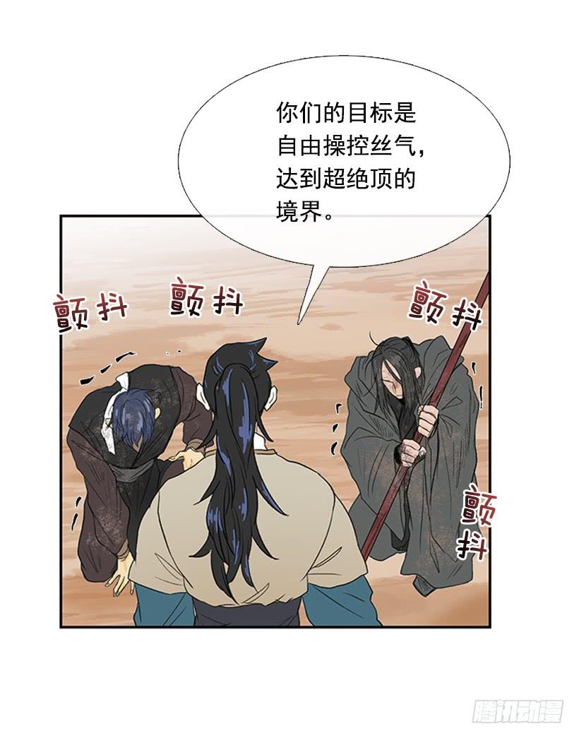 雇主26