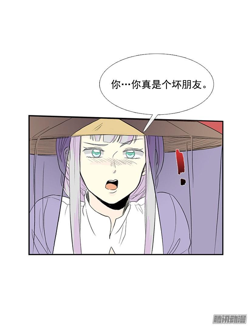 相得甚欢28