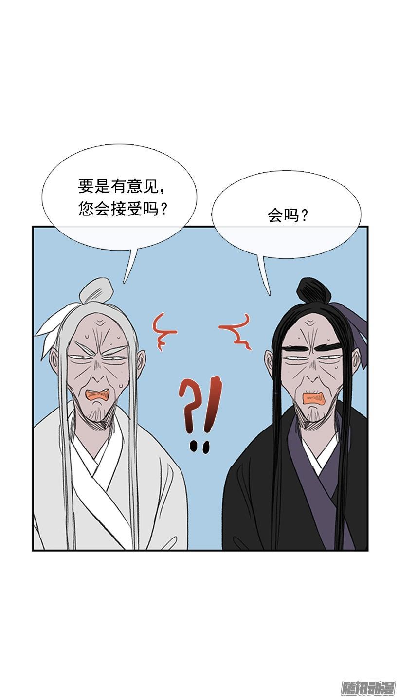 更名改姓23