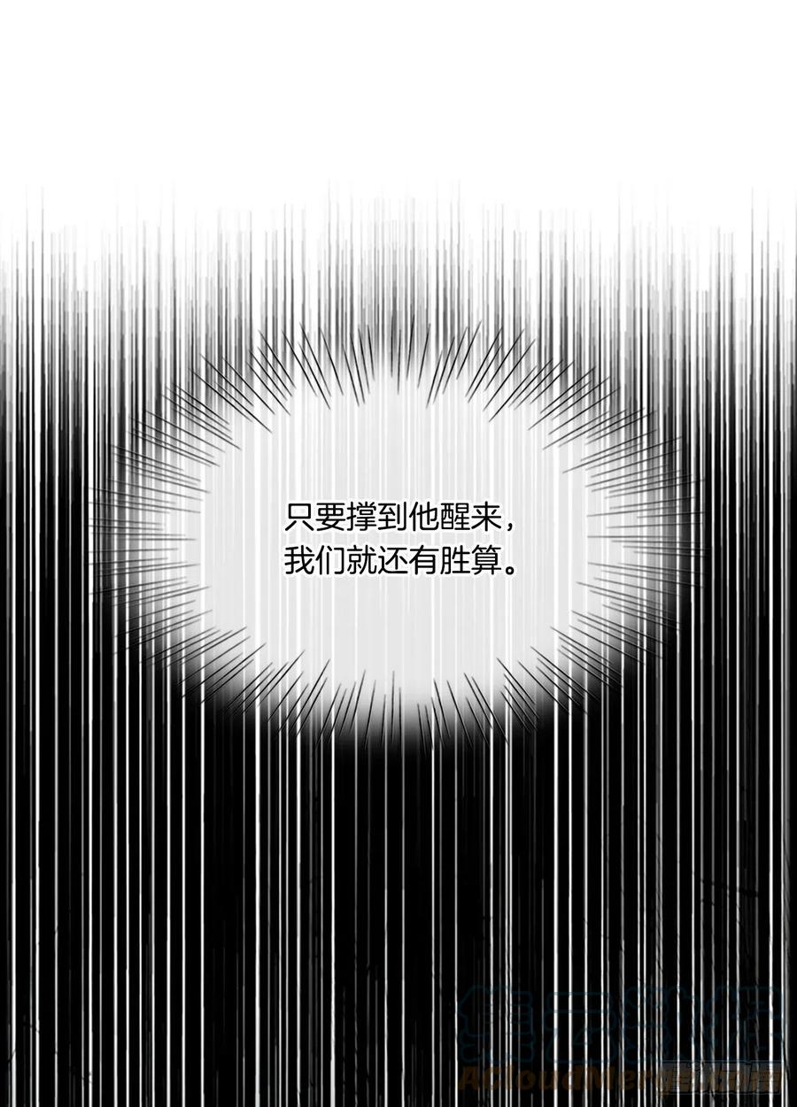 406.战况焦灼（1）16
