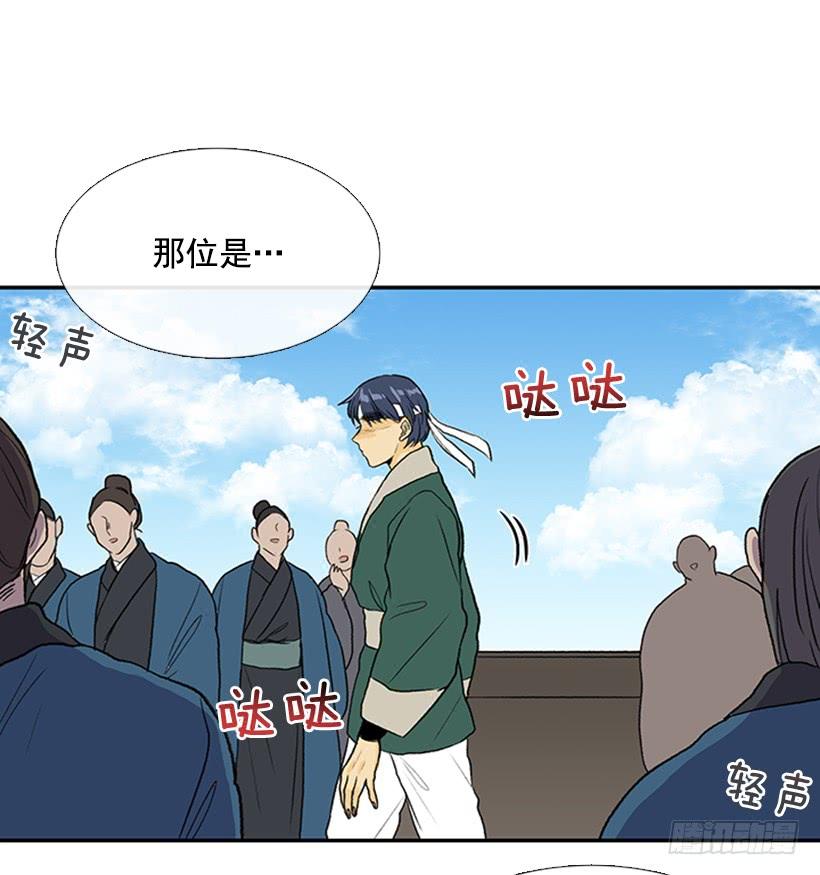 报信24