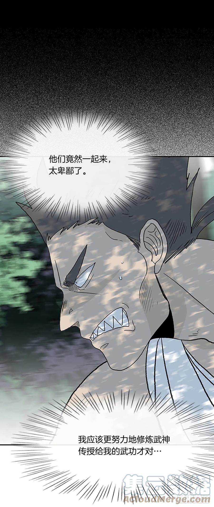 追杀（2）6