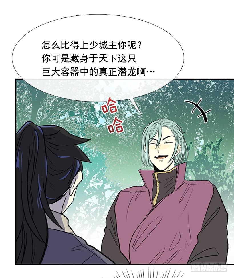 变态8