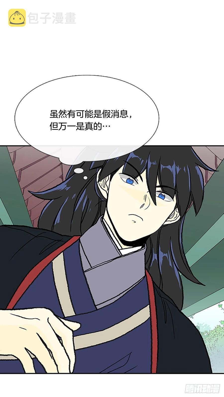 先行10
