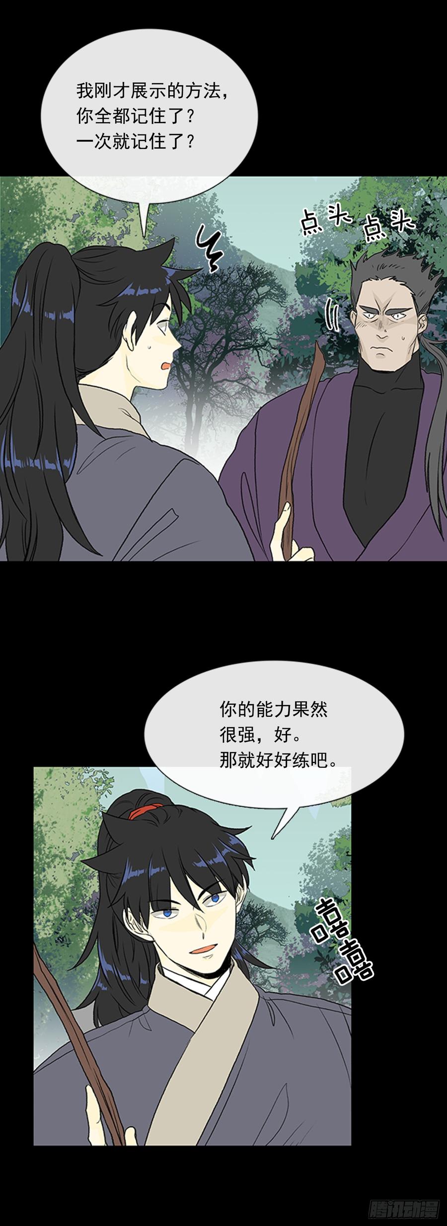 战线5