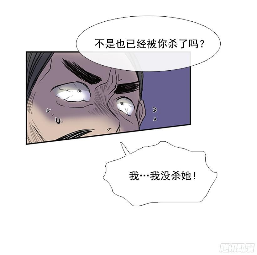 因果报应16