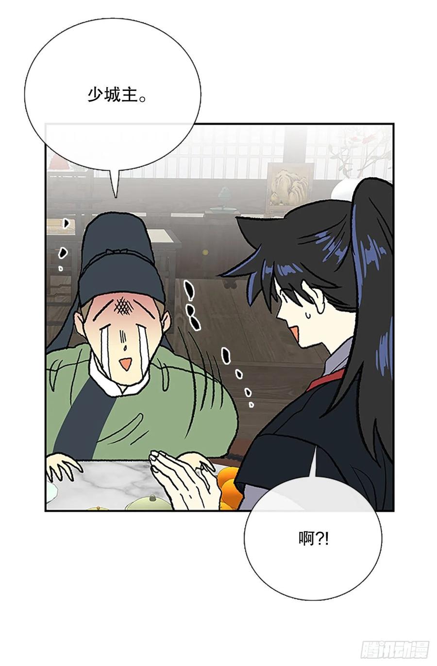 武术（2）27