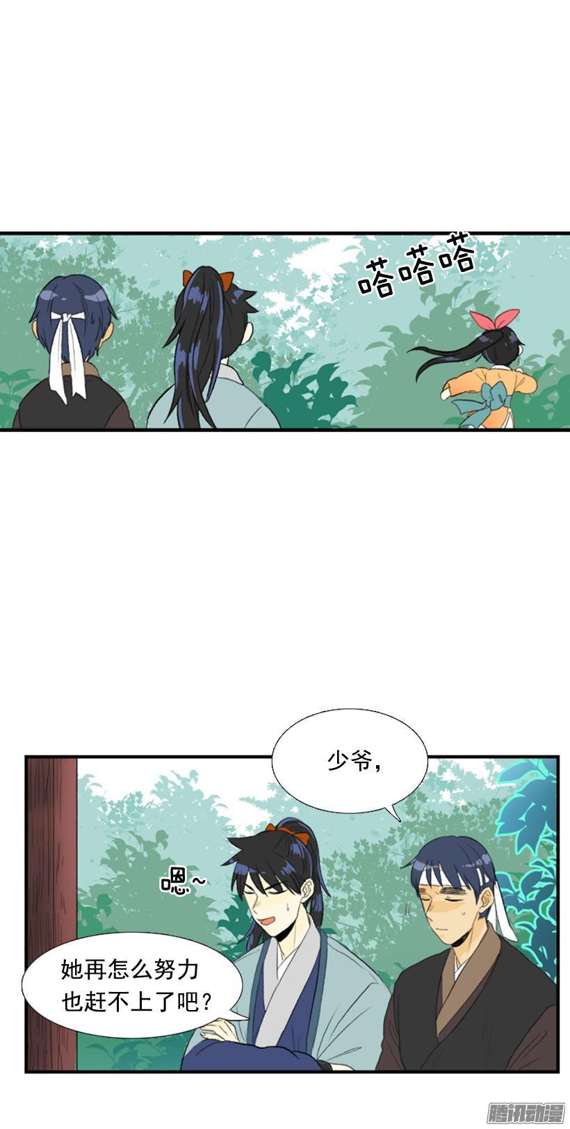 高手5