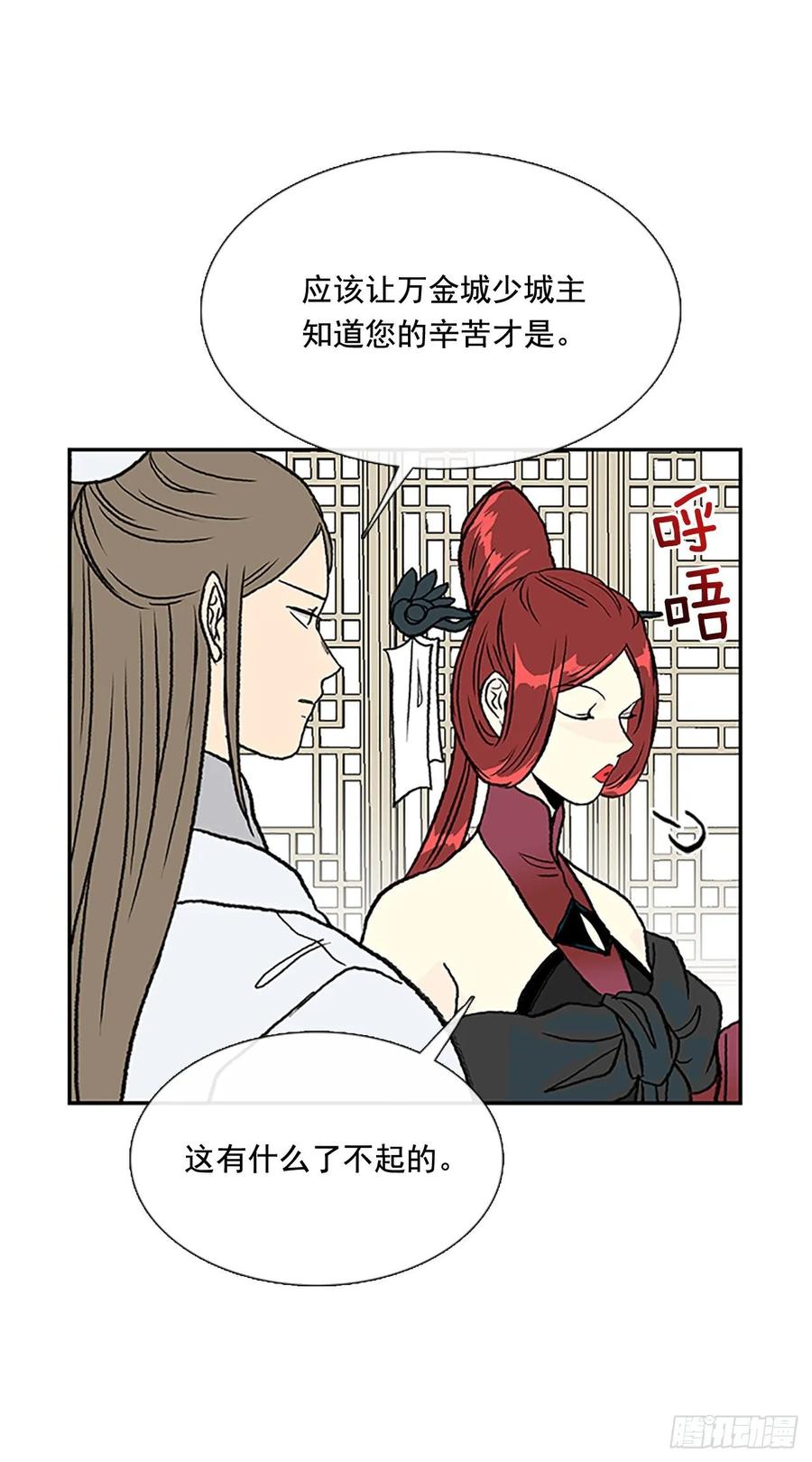 小灾7