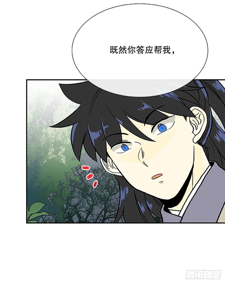 术法修炼（1）15