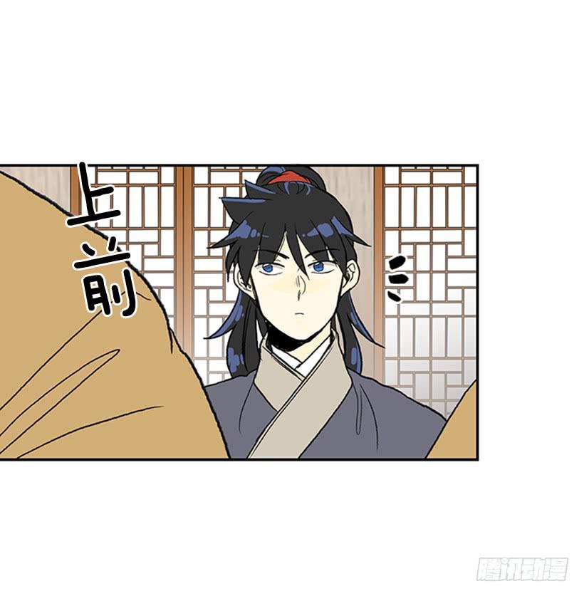 男子汉8