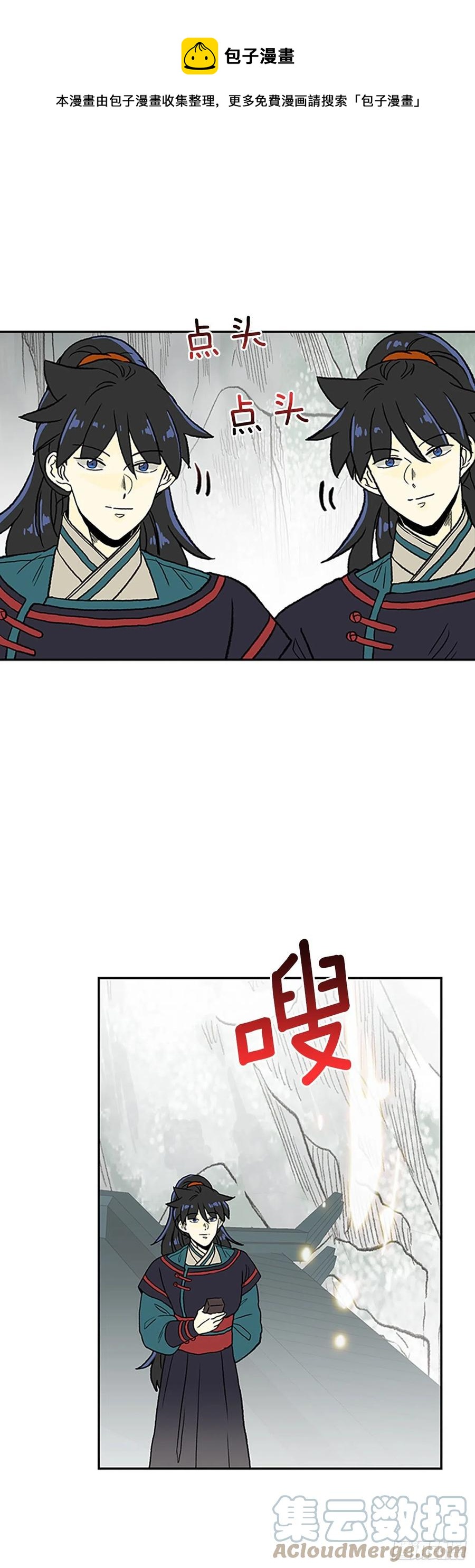413.魔王苏醒（2）8