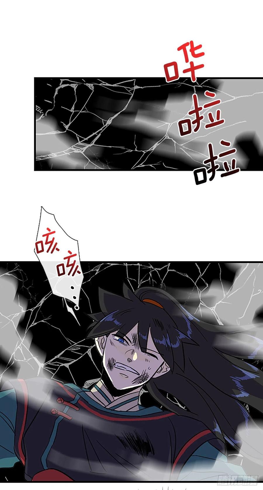 430.控制能力（1）25