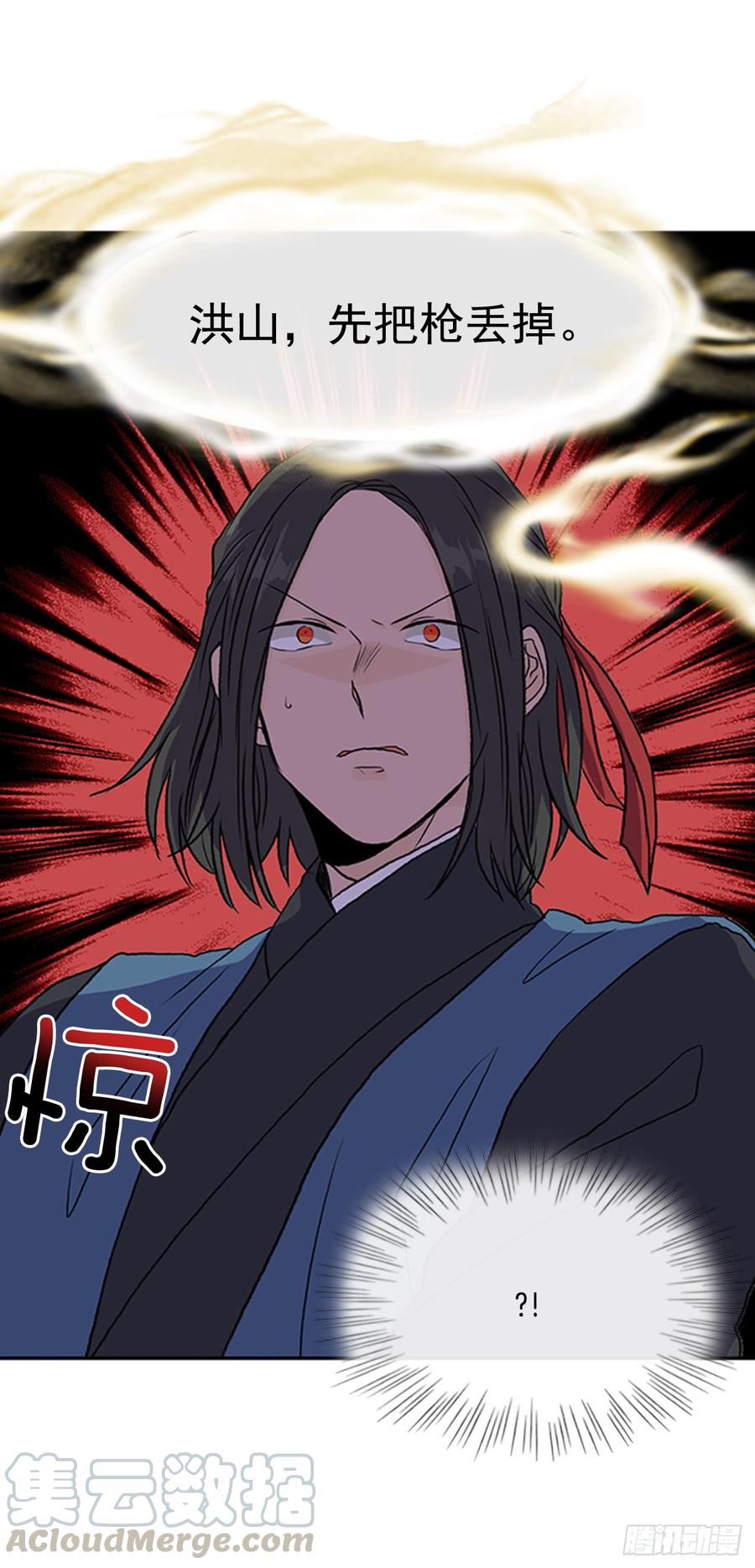 接招32