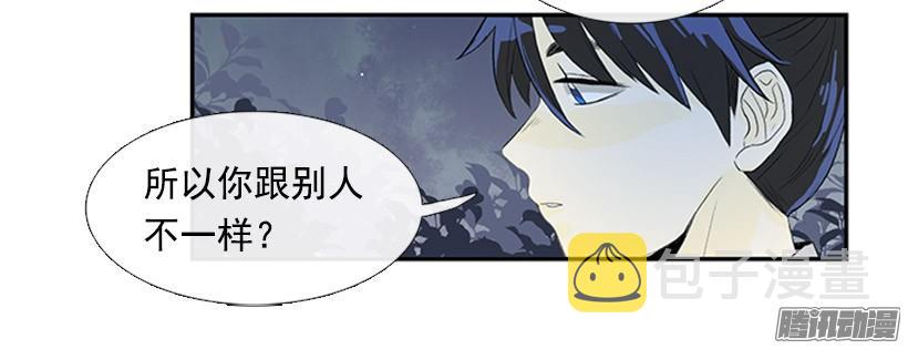少年老成19