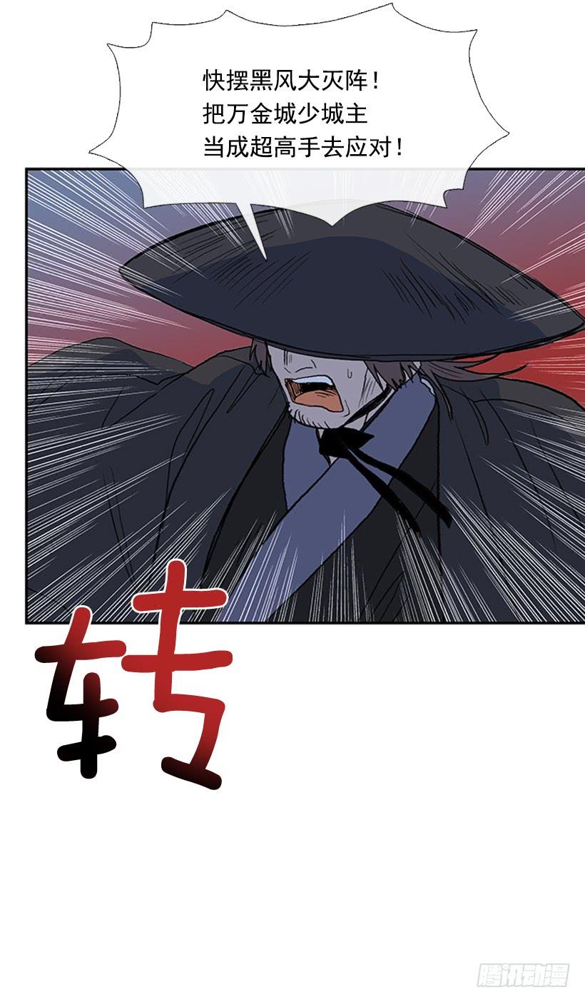 踏平4