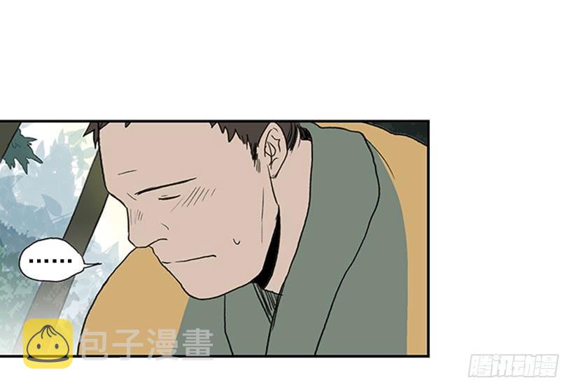 寻镖23