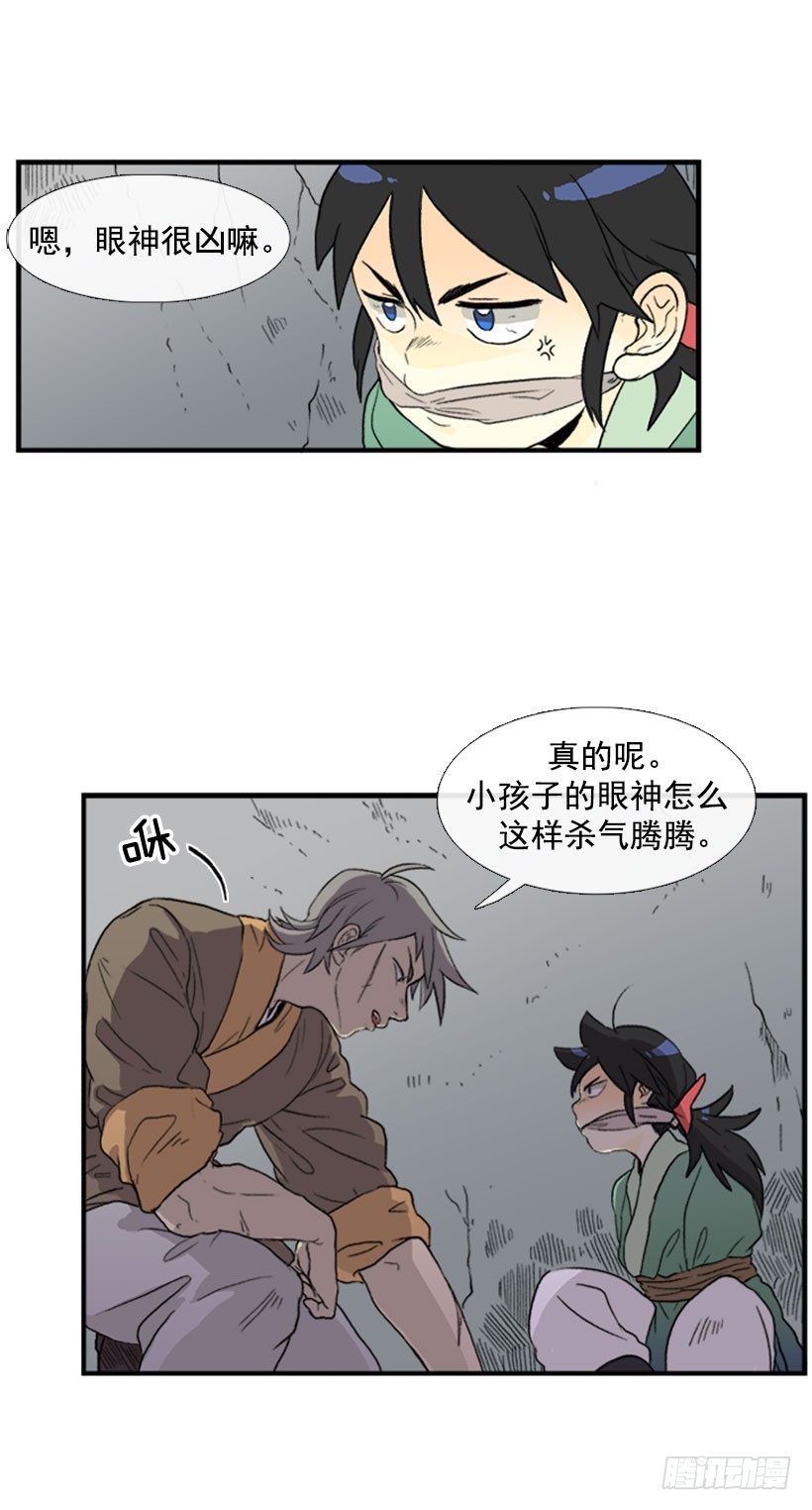 醒了3