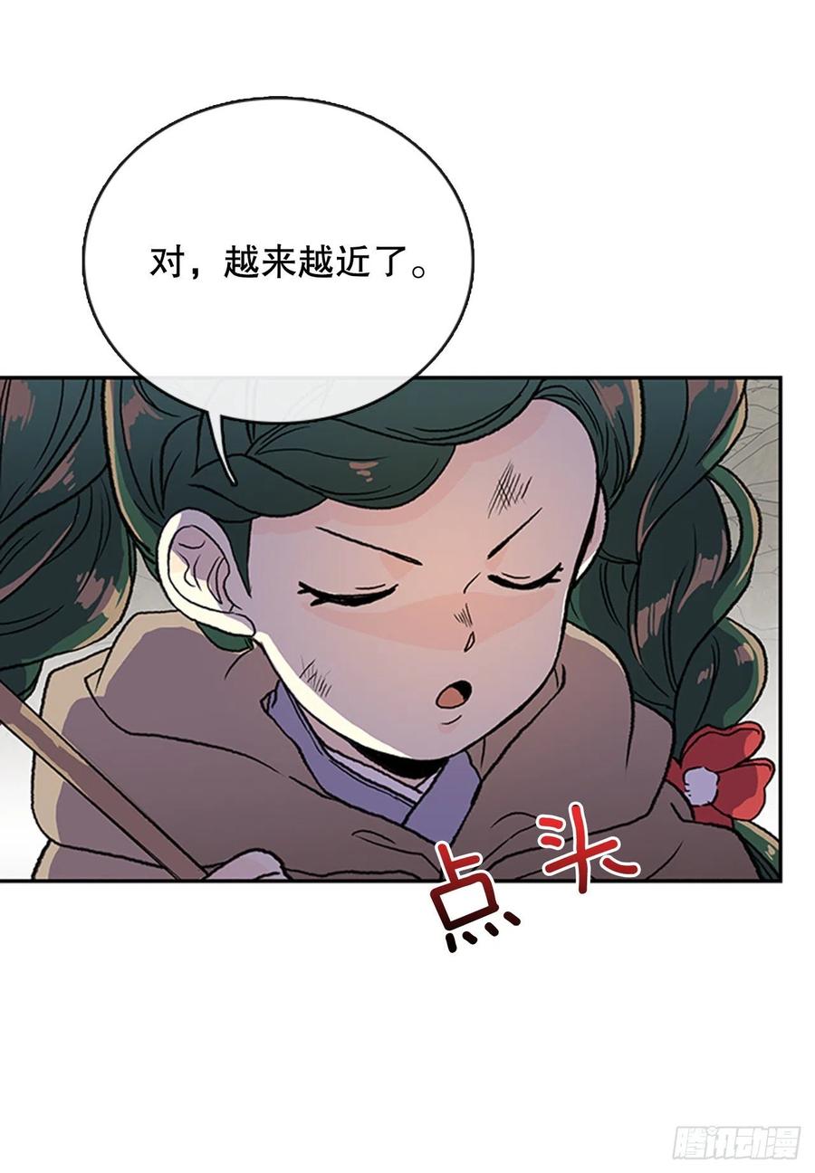 昆仑道士（2）13