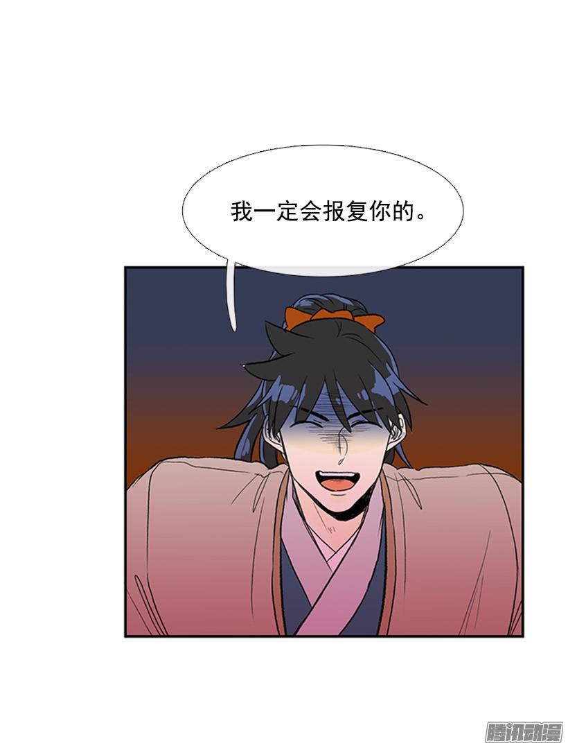 露宿郊外6