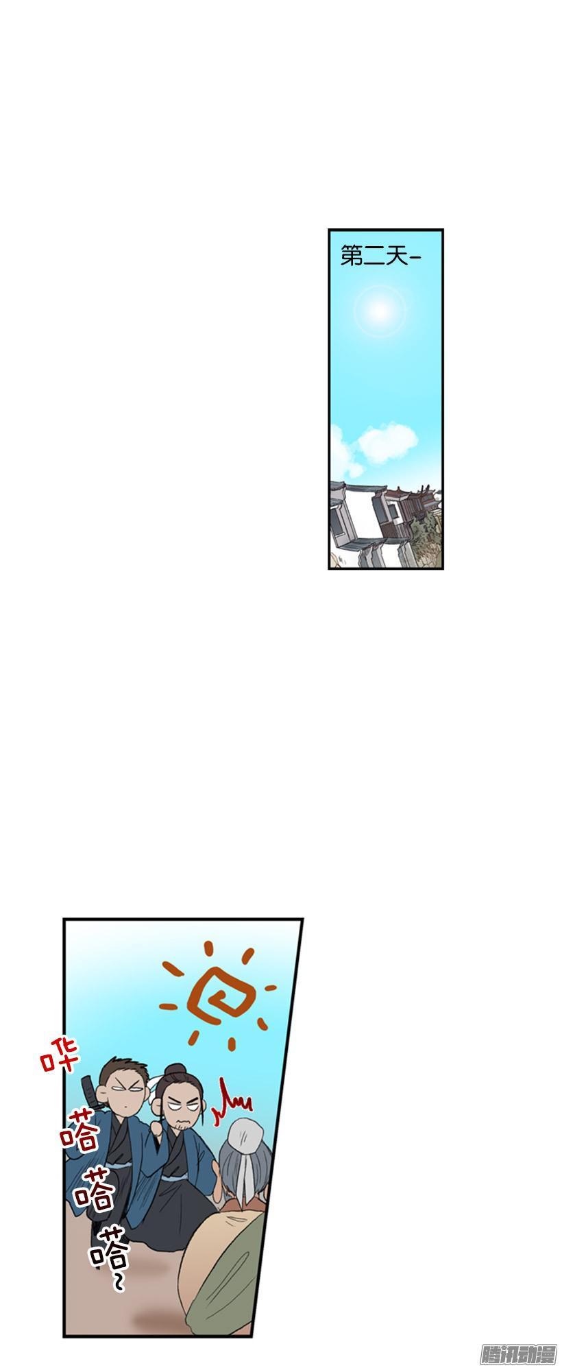 闭门羹1
