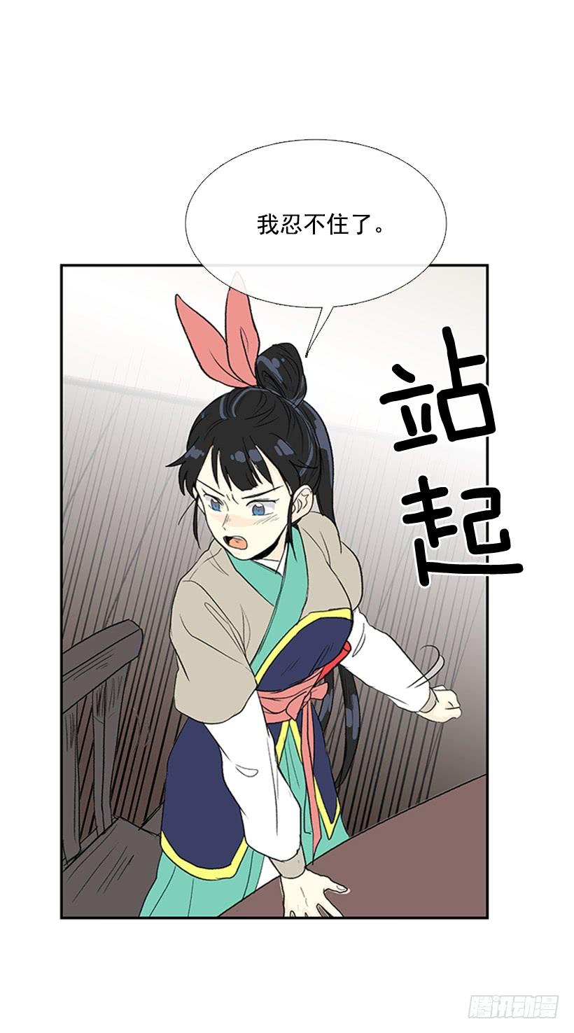 宵小24