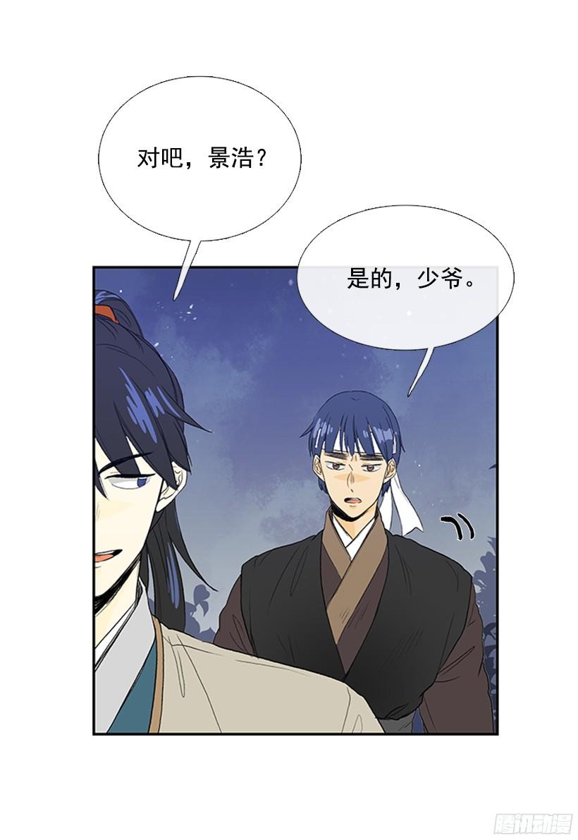 玩笑21