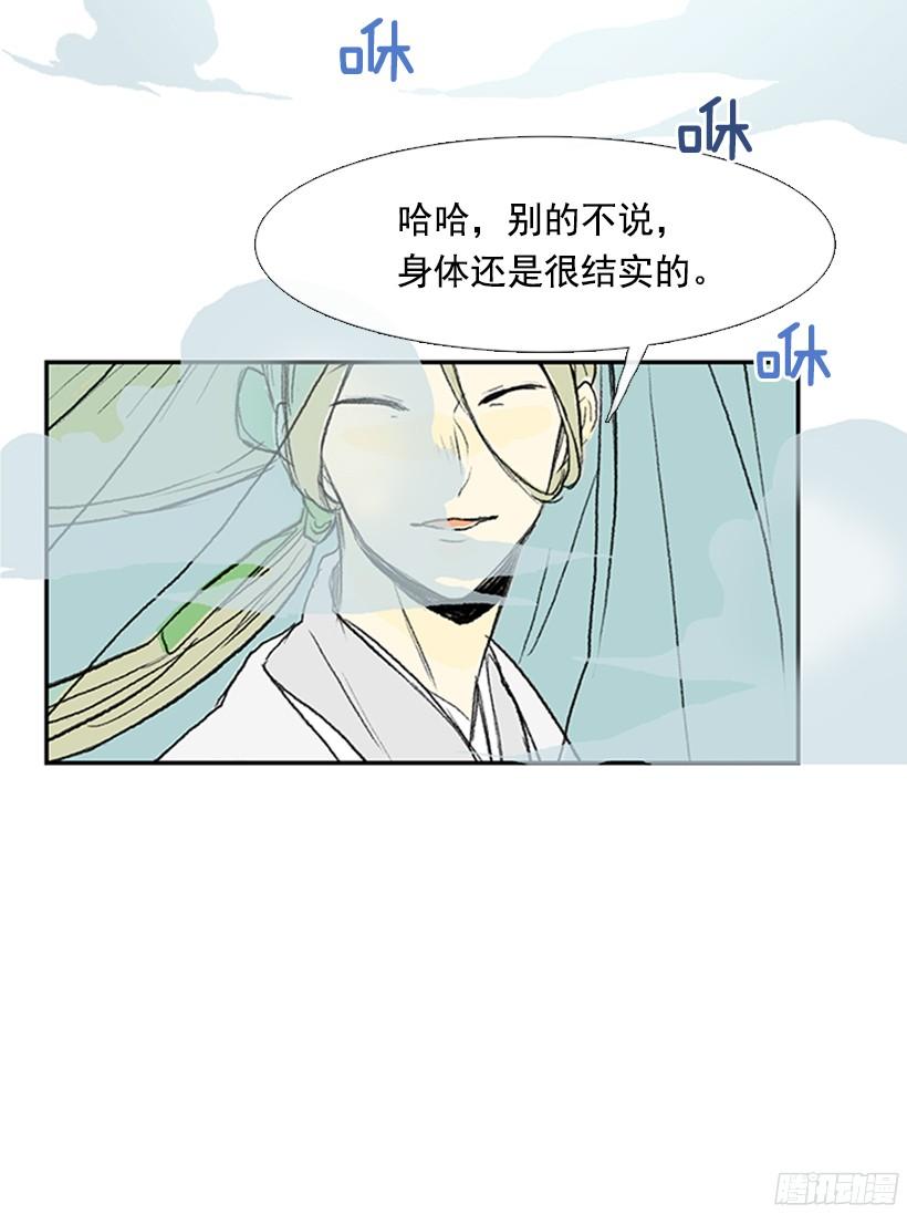正义的标准22