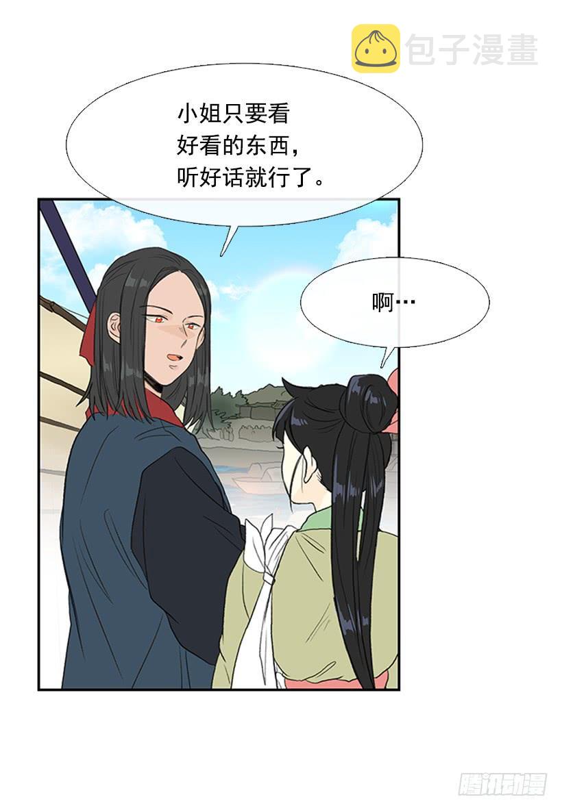 妹控17
