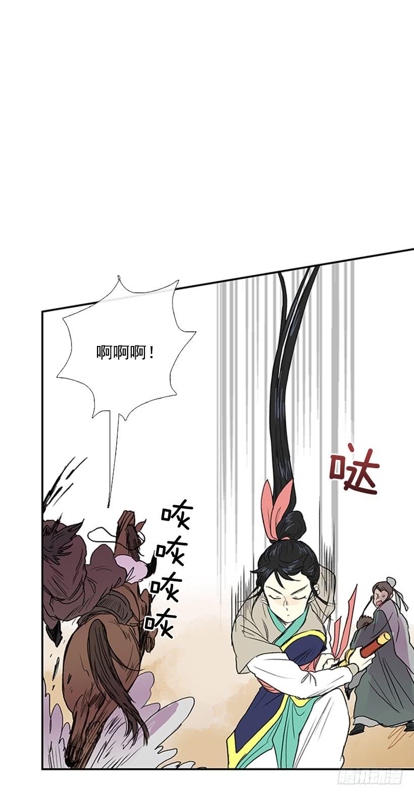 实力 26