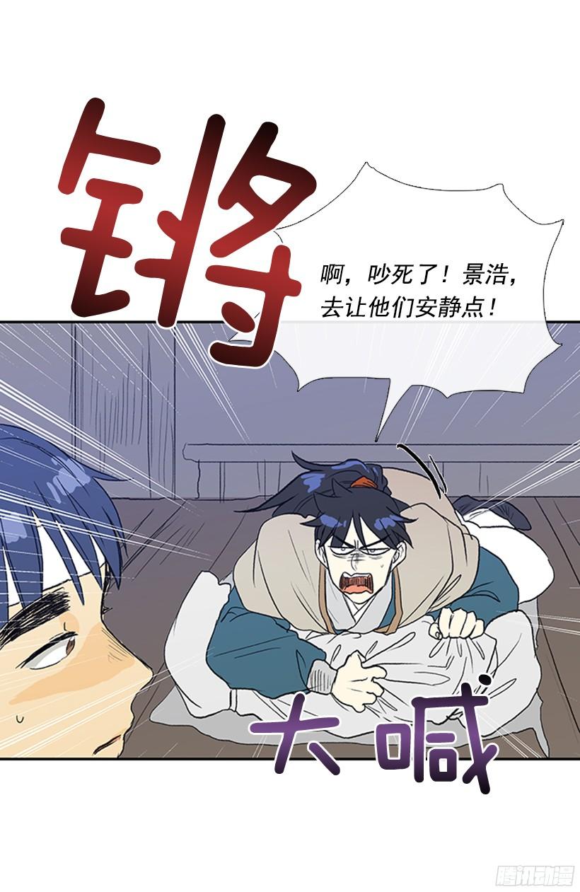打斗15