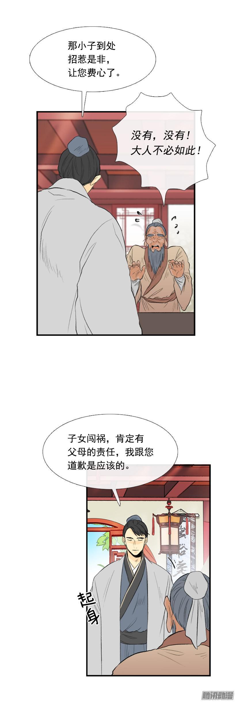 谈话6