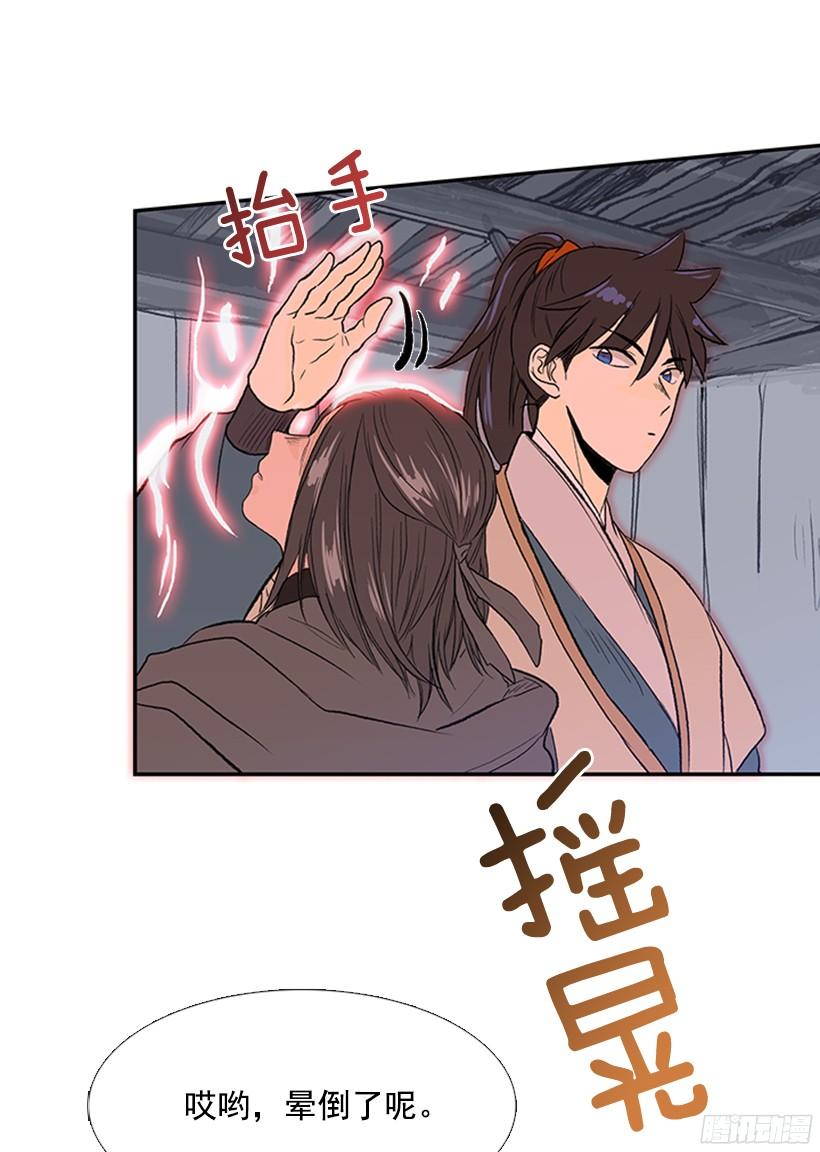 你是我的18
