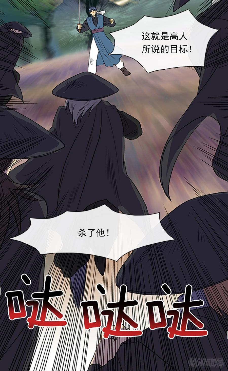 杀到 233