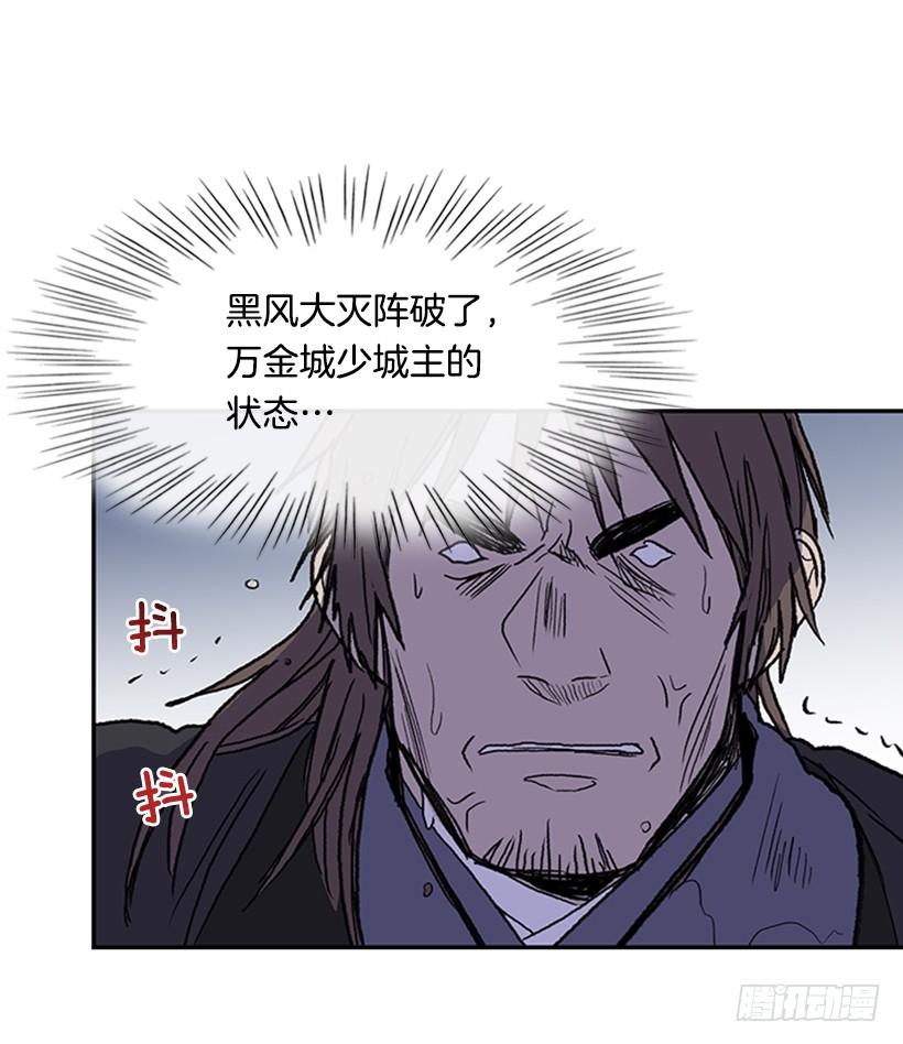 踏平23