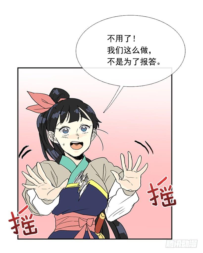 回报18