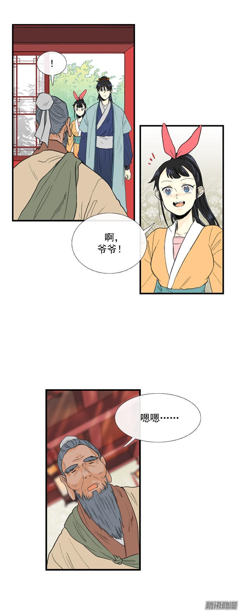 是否改变3