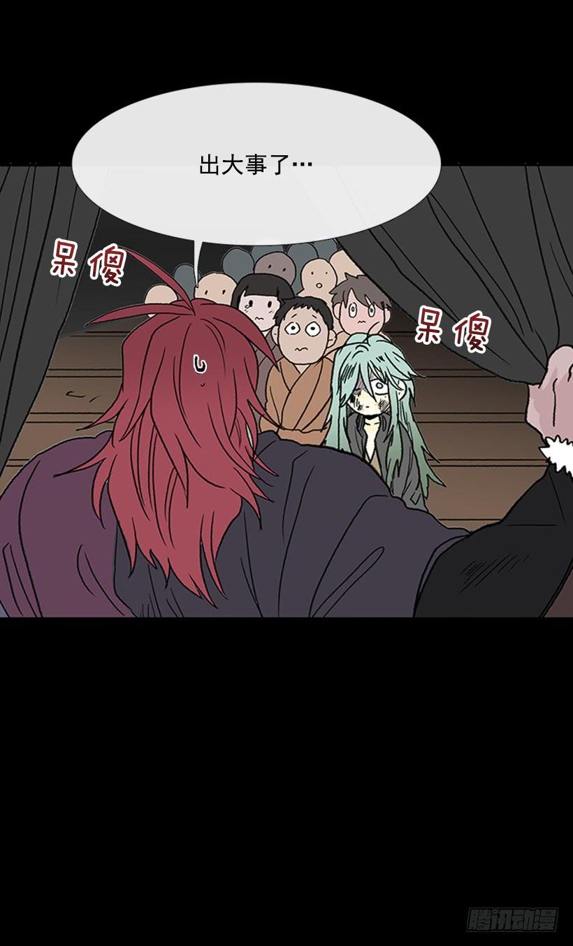 人贩子27