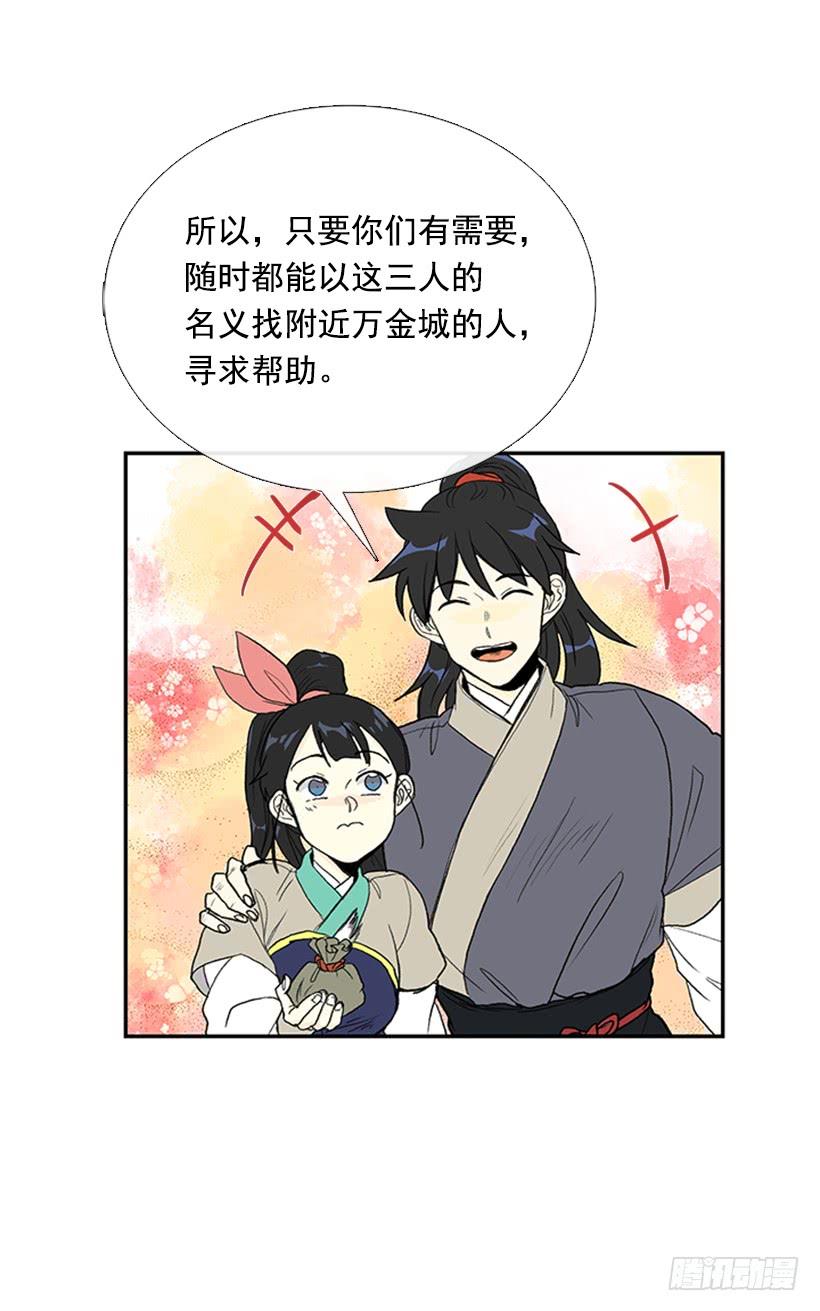 懂事15