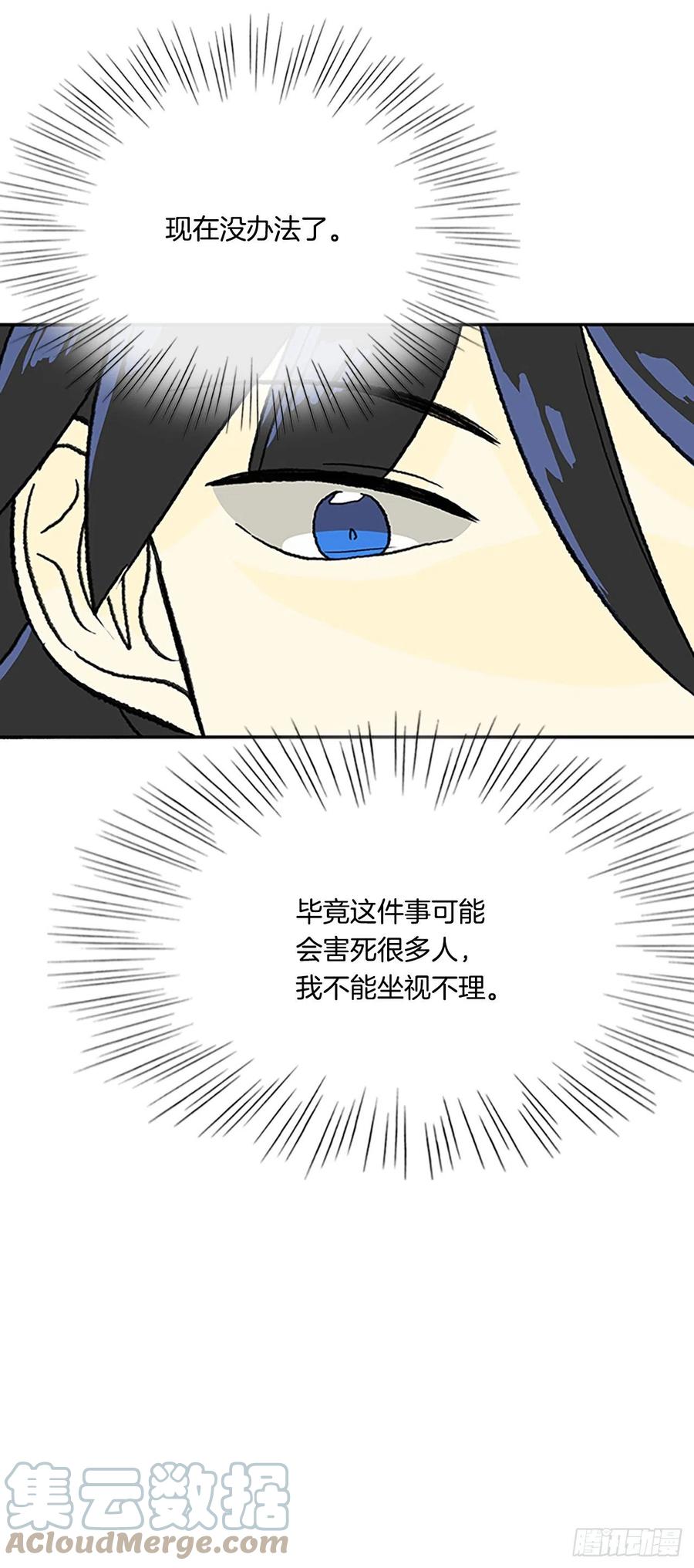 392.新招式（1）24