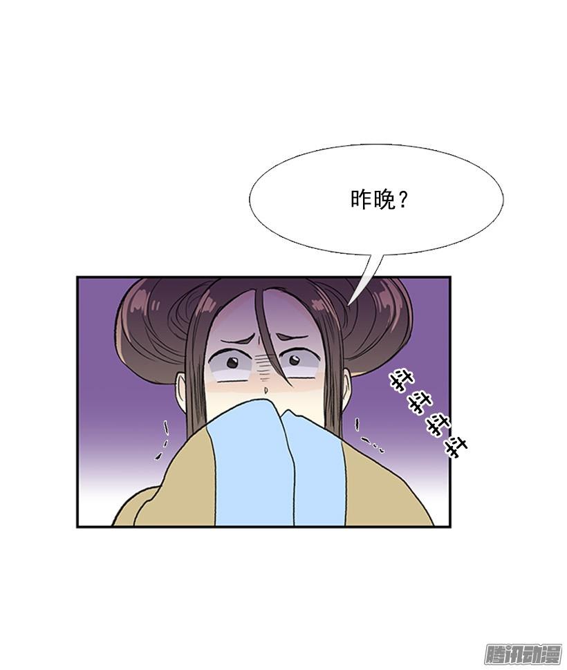出了点事8