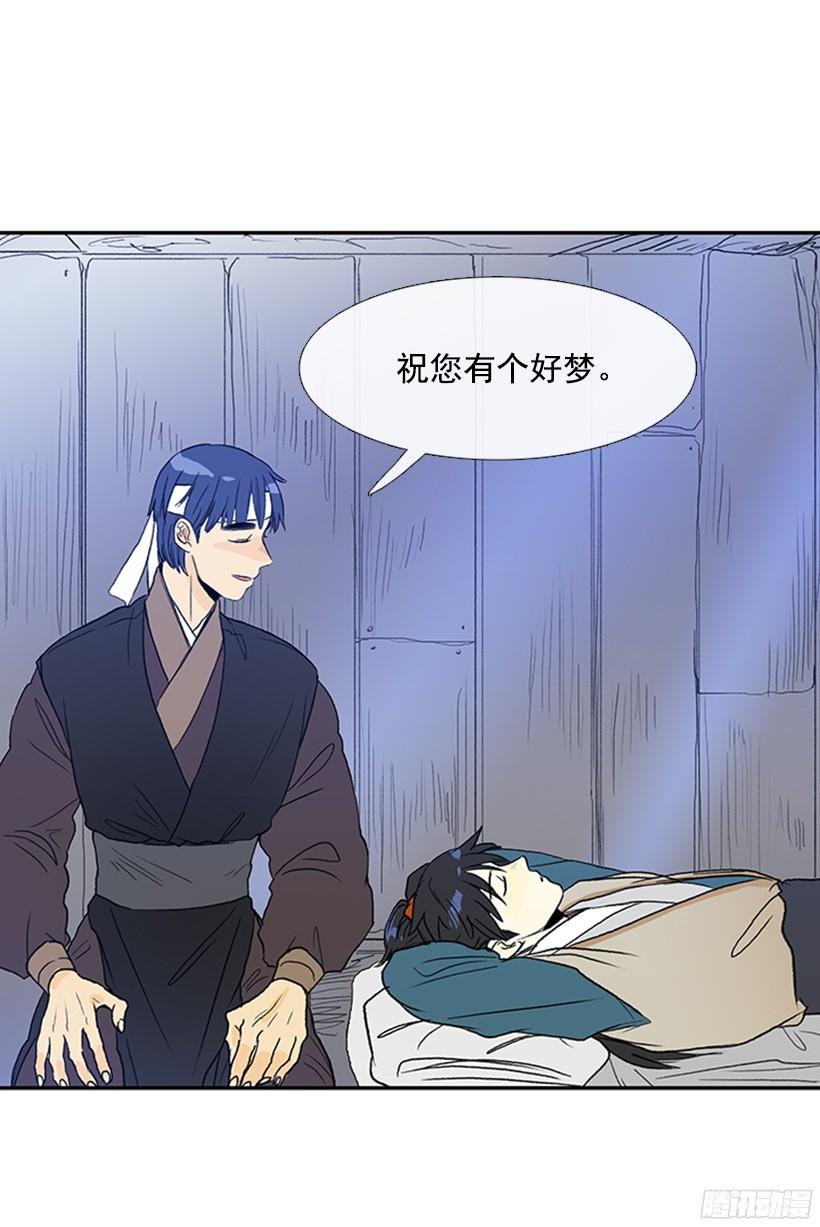 打斗9