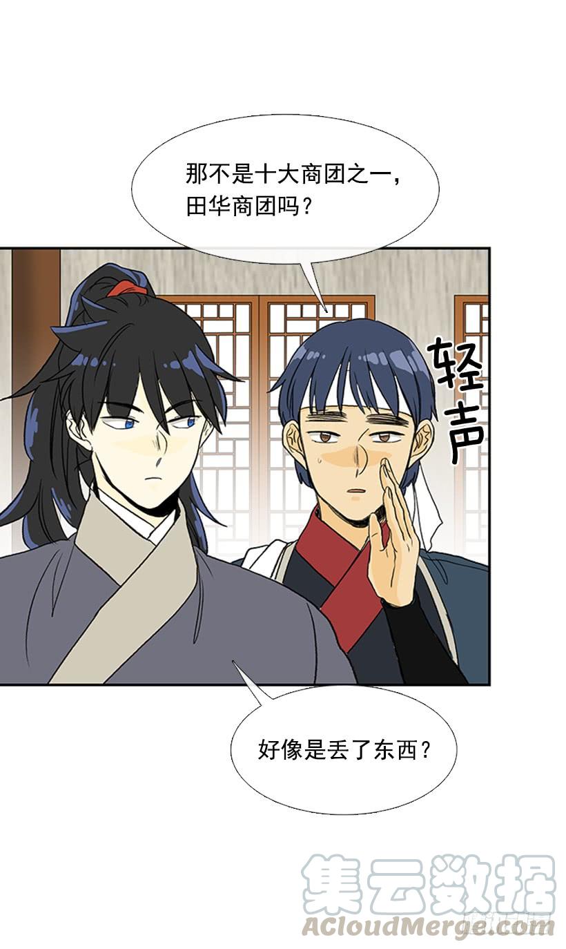 宵小10